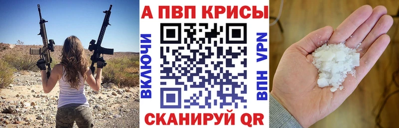 где можно купить   ссылка на мегу   A PVP мука  Полярный 