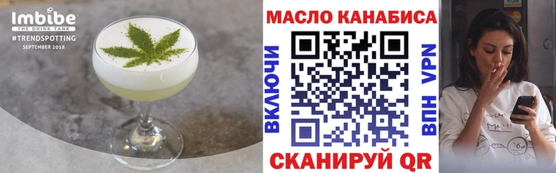 где найти   ОМГ ОМГ tor  Еда ТГК марихуана  shop как зайти  Полярный 