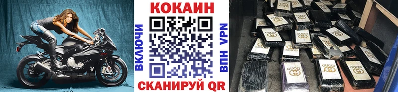 КОКАИН Перу  наркота  Полярный 