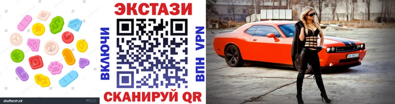 Ecstasy Дубай Полярный