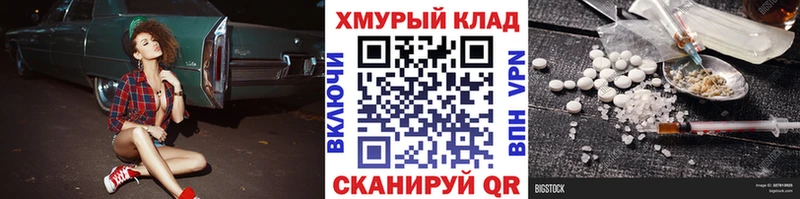 маркетплейс какой сайт  Полярный  ГЕРОИН герыч 