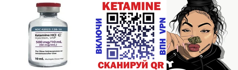 КЕТАМИН ketamine  Полярный 