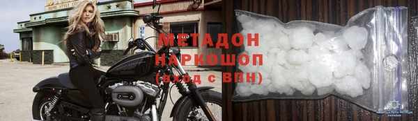 ПСИЛОЦИБИНОВЫЕ ГРИБЫ Горнозаводск