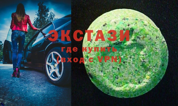 спиды Горно-Алтайск