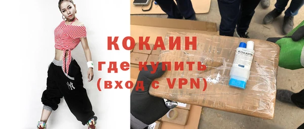 ешки Ступино