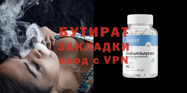 круглые Строитель