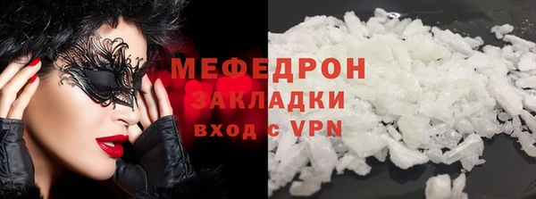ПСИЛОЦИБИНОВЫЕ ГРИБЫ Горнозаводск