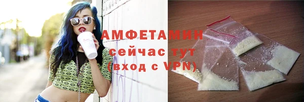 ПСИЛОЦИБИНОВЫЕ ГРИБЫ Горнозаводск