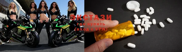 круглые Строитель