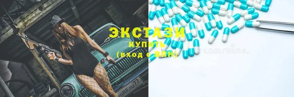 спиды Горно-Алтайск