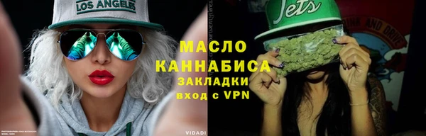 спиды Горно-Алтайск