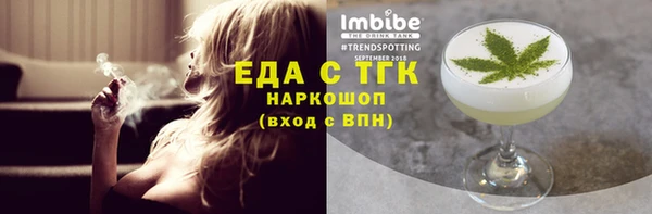 спиды Горно-Алтайск