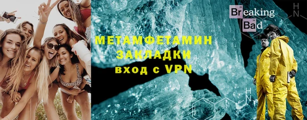 спиды Горно-Алтайск