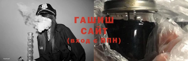 ПСИЛОЦИБИНОВЫЕ ГРИБЫ Горнозаводск