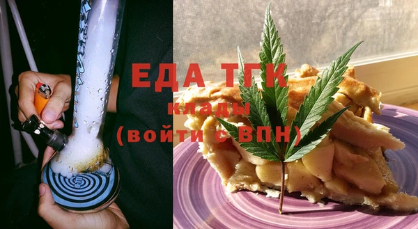 ешки Ступино