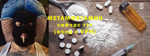 спиды Горно-Алтайск