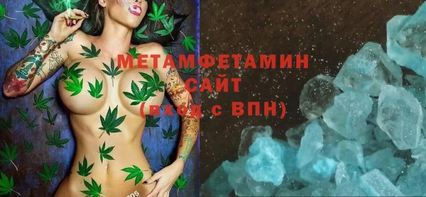синтетический гашиш Гусиноозёрск