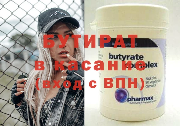 мет Гусь-Хрустальный