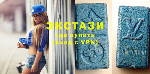 синтетический гашиш Гусиноозёрск