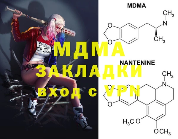 COCAINE Горняк