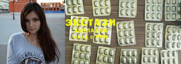 экстази Тавда