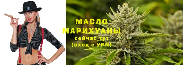 мет Гусь-Хрустальный