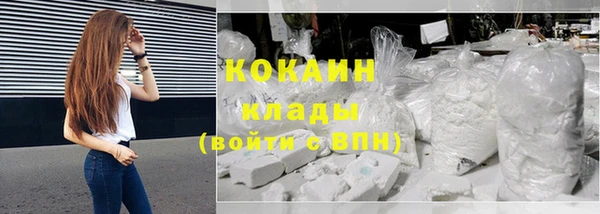 спиды Горно-Алтайск