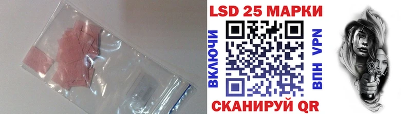 ЛСД экстази ecstasy  Полярный 