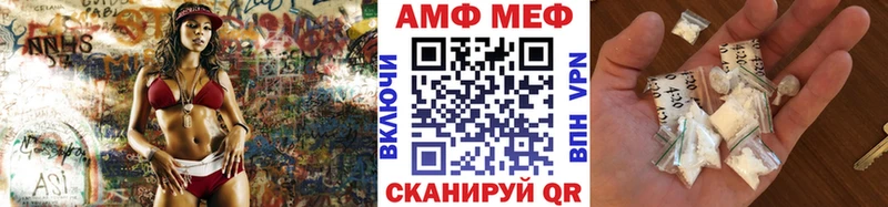 МЕТАМФЕТАМИН Methamphetamine  купить наркотик  Полярный 