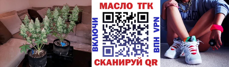 Дистиллят ТГК концентрат  магазин    kraken онион  Полярный 